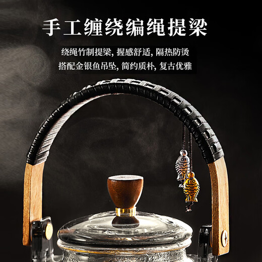 Mud teapot electric ceramic stove teapot glass kettle set tea set complete set of steaming and cooking integrated heat-resistant thickening new style