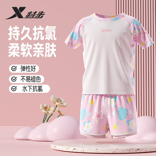 XTEP (XTEP) Kinder Badeanzug Girls Split Badeanzug Big, Medium und Small Girls Badeanzug Frauen Rosa Größe 14