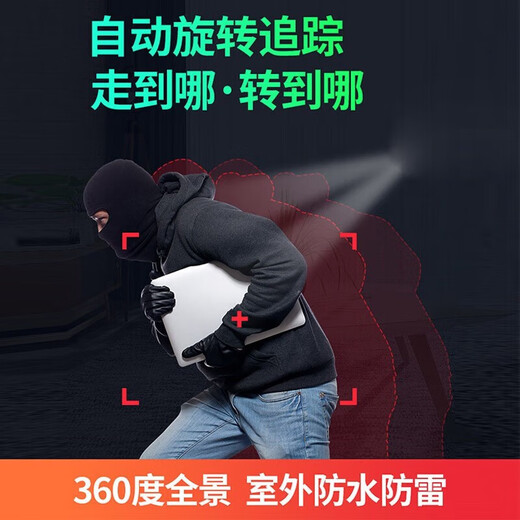 索瑞特4g太阳能摄像头室外无网无电高清无线监控器家用360度无死角无需网络wifi带夜视全景手机远程户外 太阳能4G（无需网络+一直免费流量） 128G