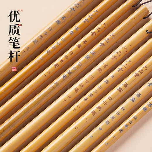 六品堂毛笔狼毫大白云中楷小楷学生书法国画专用初学者入门毛笔三支装行书小白云毛笔热门商品