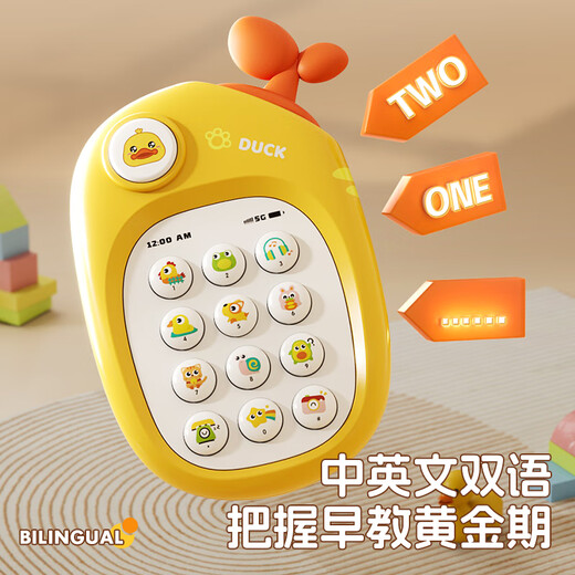 Enbe Family Infant und Kinder Mobiltelefon Spielzeugsimulation Telefon können von 3-6 Jahre alter Babys Musik frühkindliche Bildung zweisprachiger Geburtstagsgeschenk Musik Mobiltelefon [Blattstil] gebissen werden.
