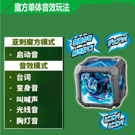 BANDAI Toy Boy Birthday Gift DX Ultraman Akko Awakening Device Akko Transformer 10741