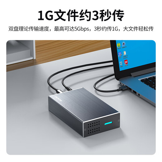 GODO磁盘阵列柜sata硬盘盒子2.5英寸双盘RAID外接Tpyec口usb3.0外置机械固态适用台式机笔记本