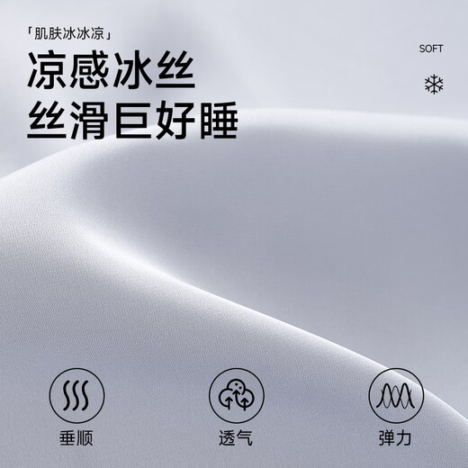 雅鹿睡衣男士冰丝三件套夏季薄款亲肤透气简约舒适休闲家居服套装 14904+15904（短袖+短裤+长裤） XL