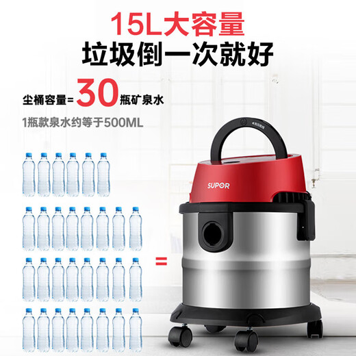 SUPOR bucket vacuum cleaner household large suction multi-function one-click take-up stainless steel land reclamation cleaning commercial vacuum cleaner holiday gift VCT86S