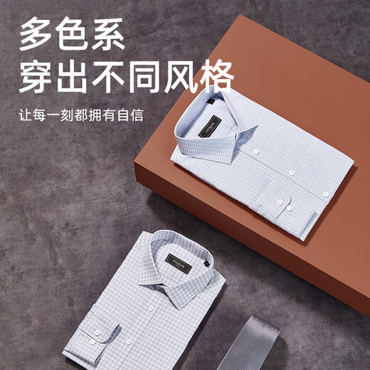 雅戈尔衬衫男免烫衬衫秋冬青年男长袖衬衫全棉格子衬衫 灰色VLDP119723DBY 41