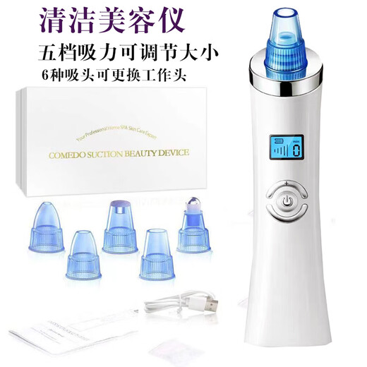 Define Beauty Electric Vacuum Blackhead Remover Exporter Blackhead Remover Pore Cleaner Unisex Facial Cleanser 6 Beauty Heads Free Gift, Single Shot Not Available