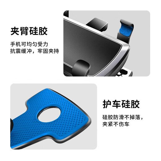 Mobile phone car holder new car with number plate instrument car special navigation 2025 new multi-function holder basic model four-arm clamping is stable and does not shake