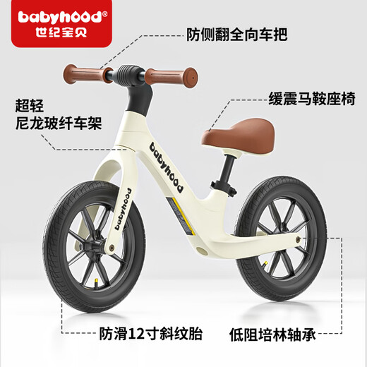 Babyhood Children's Balance Bike 1-3-6 Jahre alte Schiebetrad Kinderspielzeuggeschenke für Kinder