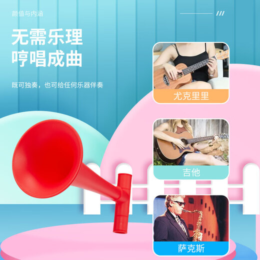 杉贝适用于 k-kazoo 卡祖笛演奏级大喇叭人声模仿萨克斯小号声音无边 铜色