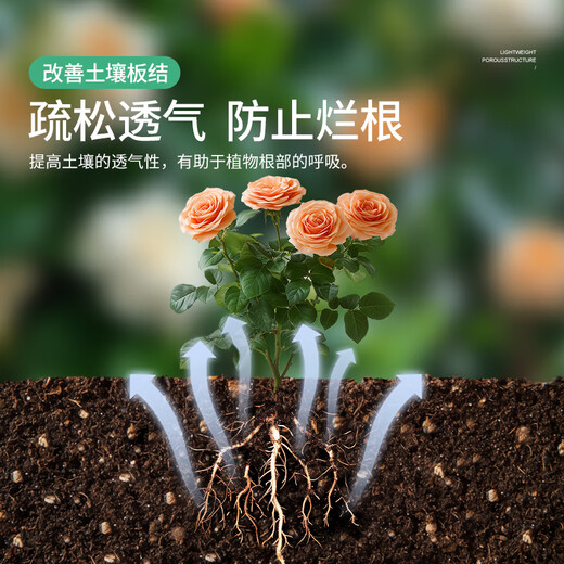 Stanley vermiculite 5L granules for cuttings, perlite for flower cultivation, special nutrient soil for turtle hatching, succulent roses