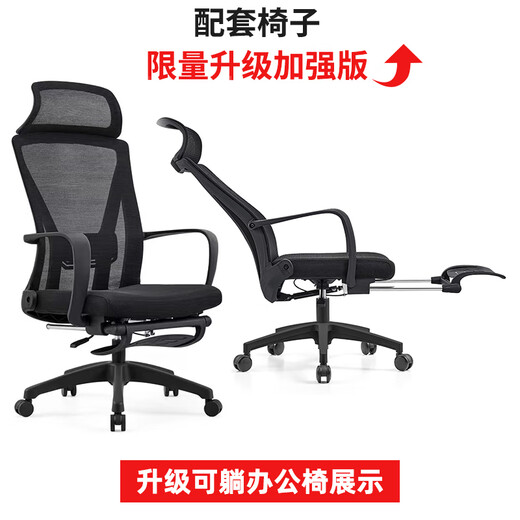 Jiahang boss desk desk leader president desk office single employee desk and chair 1.6 meters boss table + chair L1