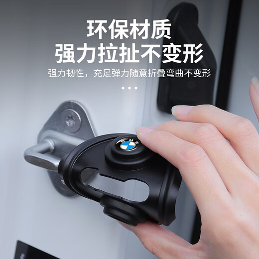 Jichao BMW 3 Series 5 Series 1 Series 2 Series