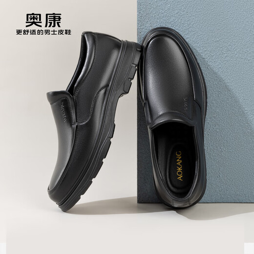 Aokang Men's Shoes Autumn New Business Casual Leather Shoes Men's Genuine Leather Soft Surface Comfortable Office Slip-On Shoes 1243314034 Upgraded 2025 Edition 39