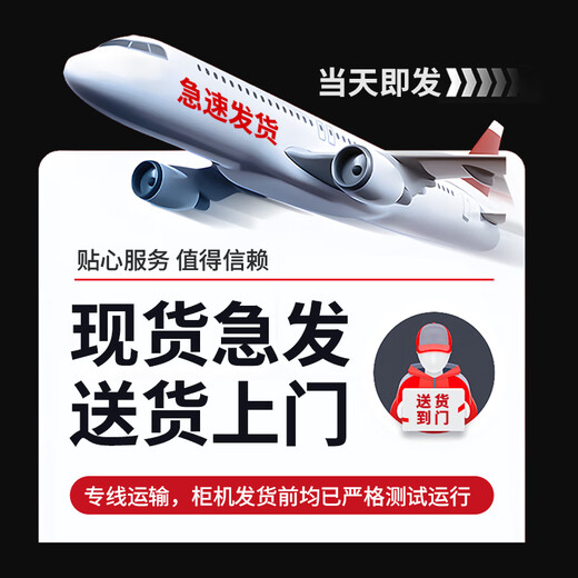 妮雪冰柜单温家用冷柜卧式大容量商用柜展示冷冻冷藏节能冰柜TM 828单温铜管智能温控1700*700*850