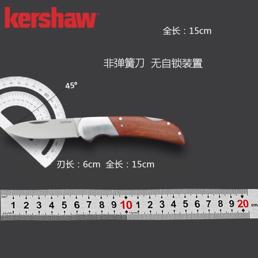 KERSHAW American Card Show Redwood Handle Outdoor Tactical High Hardness Knife Portable EDC Folding Knife 1381 Series