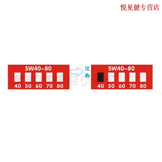 雅漫林（YAMANLIN）测温贴-80贴纸示温片变色贴片试纸测温热敏温度变色纸感温标签. SW100-12033片/张
