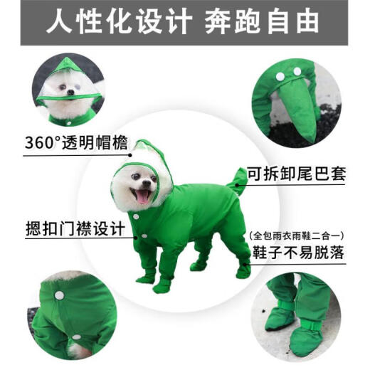 First idea of ​​a raincoat for pug dogs, four-legged waterproof one-piece clothes for pets, all-inclusive small dog clothes and shoes, one-piece one-piece raincoat with feet, green S, back length 27 cm, recommended 3-5 Jin [Jin is equal to 0.5 kg]