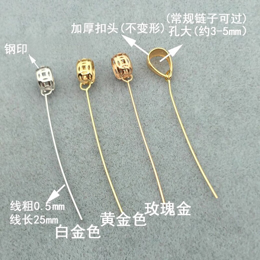 Fat Donglai's same style 18k gold universal buckle head 18K gold winding one-word pendant oblique hole jade melon seed buckle jade No. 2 plain gold 4.5 spring buckle 18k gold