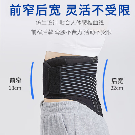 SORBOTHANE日本原装进口护腰带腰间盘突出腰肌劳损腰托护具运动护腰久坐神器