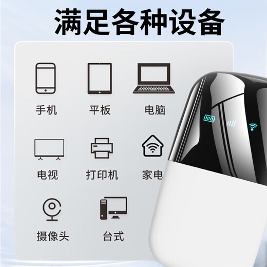 Ufeng urphone wifi portátil inalámbrico sin tarjeta wifi móvil sin necesidad de prealmacenamiento portátil triple netcom 4G camión de red de tráfico puro para uso a nivel nacional triple netcom verde menta versión de velocidad de ocho núcleos la velocidad de la red aumentó en un 1000%