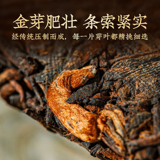 Colorful Yunnan Pu'er Tea 2010 Menghai Ancient Tree Tea Ripe Tea Cake Collection Golden Bud 357g Mid-Autumn Festival Gift Tea Gift Box