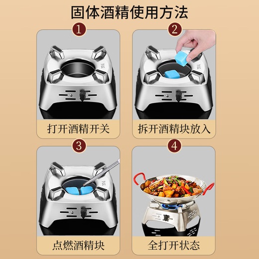 Baichang 316 stainless steel griddle pot household solid alcohol stove outdoor cassette stove small hot pot special pot commercial 316 honeycomb griddle (with lid) 10 inches