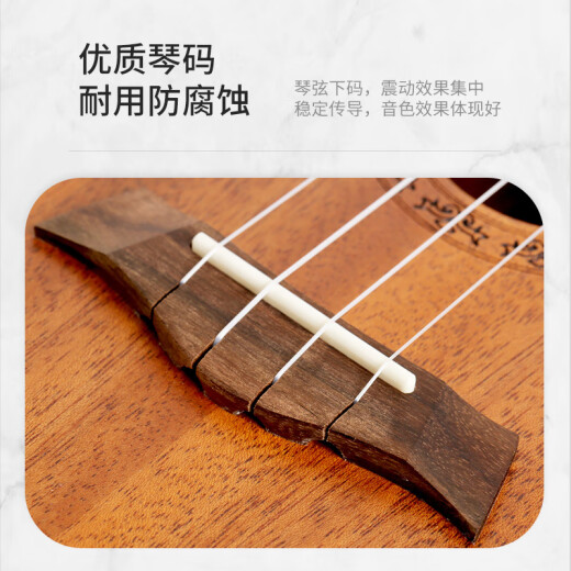 相思鸟尤克里里ukulele乌克丽丽小吉他考级演奏桃花芯木单板26寸