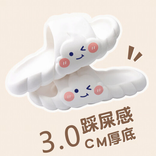 IQGD 拖鞋女踩屎感凉拖室外居家时尚加厚软底 冰淇淋-奶黄 38-39 
