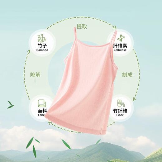 Top Guagua Staftse Child Vest Girl usa Light and Light Summer Bamboo Fiber Development Rear 3 Colores lisos 140