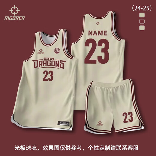 准者篮球服套装男定制大学生比赛训练队服美式球衣背心团购印字号 719黑粉色定制（美式款） 6XL