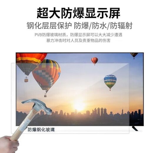 康佳美途【家电补贴30％】新款4K液晶家用电 视机大屏客厅窄边智能语音网络无线投屏超薄酒店监控显示屏 85LED高清护眼语音版【长宽131X78厘米】