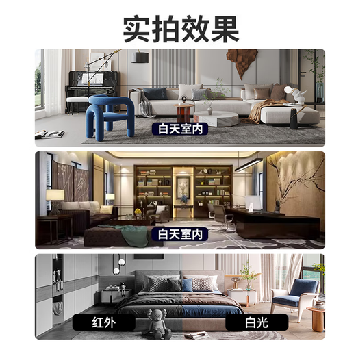 天地伟业(Tiandy)监控摄像头家用室外400万高清农村监控户外手机远程监控全彩监控器 C25ZN 4mm