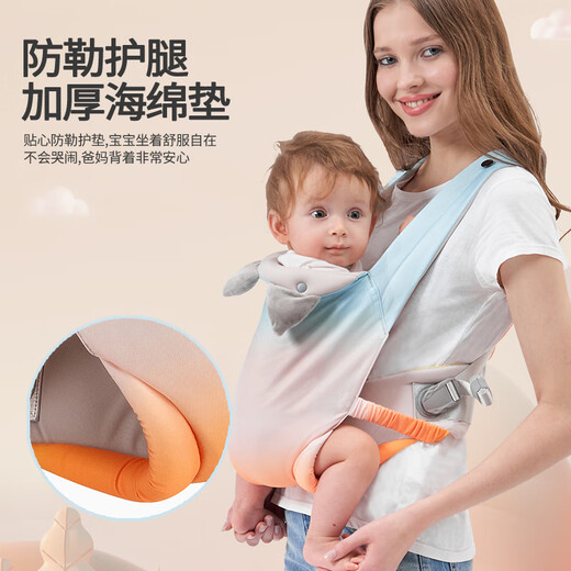 贝佑背带婴儿前后两用外出前抱式宝宝新生横抱儿童小月龄背娃抱娃神器 升级冰丝肤感渐变彩虹-腰带款