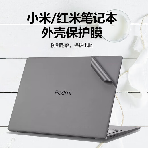 Linca Redmi Redmibook Pro16 2024 Film de protection des autocollants informatiques Y3519 Film de boîtier d'ordinateur portable Ensemble complet d'accessoires sans couleur de couleur de couleur unie sans coupe Film de clavier transparent transpare