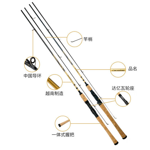 达亿瓦（DAIWA）CROSSFIRE穿越火线路亚竿远投船钓竞技翘嘴马口微物野钓新手鱼竿 2.03m /682MLB.CSQ/枪柄