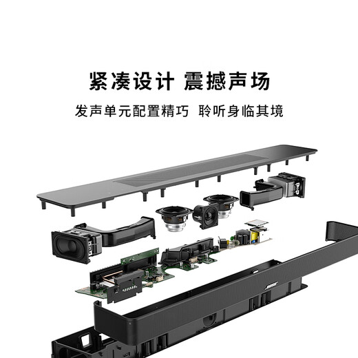 Bose Dolby Atmos Home Entertainment Speaker 550 Echo Wall Wireless Speaker Home Game Bluetooth TV Audio Soundbar Long Speaker