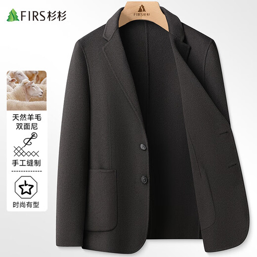 Shanshan double-sided woolen suit men's casual suit jacket single suit slim double-sided woolen coat men's suit top
