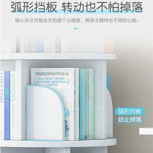 Yiga rotating bookshelf 360-degree bookshelf floor-standing student creative storage bookcase multi-layer storage rack white five layers
