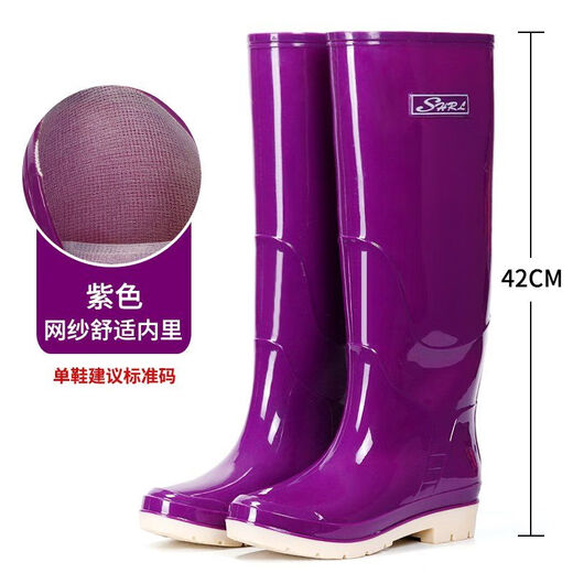 Internet celebrity extra-high fashion rain boots long tube wear-resistant non-slip women's water shoes women's high tube rubber shoes overshoes adult rain boots extra-high tube 42cm (purple) single shoe model standard size 38