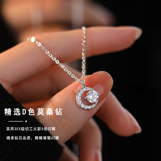 GIEVSZHE Platinum Necklace Platinum Romantic Star and Moon PT950 with Moissanite Diamond Valentine's Day Birthday Gift for Girlfriend Platinum pt950+ Star and Moon Pendant