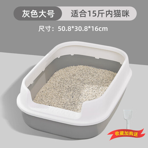 Xianshi cat litter box extra large semi-enclosed sand-proof high fence odor-proof cat cleaning supplies anti-splash cat litter box basic model