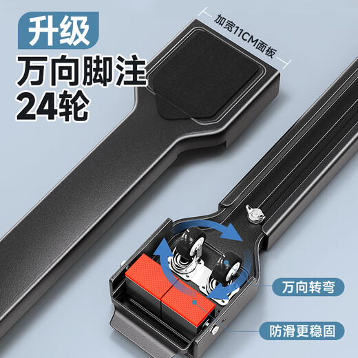 Angtu washing machine base mobile rack universal heightening foot pad refrigerator accessories Haier roller impeller bracket anti-slip shockproof bracket universal wheel little swan Siemens Panasonic tripod universal silver gray 24 wheels retractable no Specifications