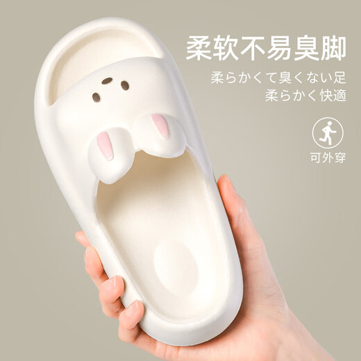 Jialiya Cute Soft Soled Children's Slippers for Girls Summer Indoor Home Bathing Non-Slip Wear-Resistant Rabbit Sandals for Boys White Cute Rabbit Size 34 Inner Length 215mm