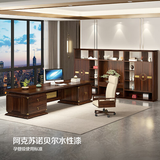 Xinshiya modern Chinese style boss desk leader desk ebony wood CEO large board table solid wood executive desk Great Wall executive desk 2.8m