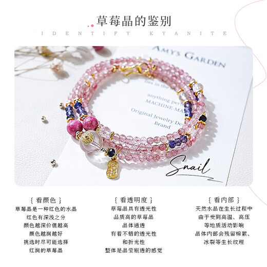Xuecong Amy sGarden Xiaomi Bead Bracelet Women's Strawberry Crystal Pink Crystal Original Niche Bracelet Christmas Gift Tanzanite Bracelet