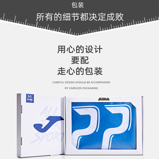 JOMA [High-end Customization] Football Competition Training Suit Customized Lei Ju Fengchi Series A2601 Lei Ju Fengchi XL