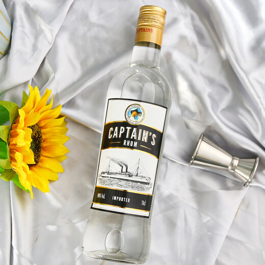 
Captain Oud (CAPTAIN'S RHUM) [original bottle] French white rum foreign wine Captain Oud Oud's white rum 700mL 6 bottles