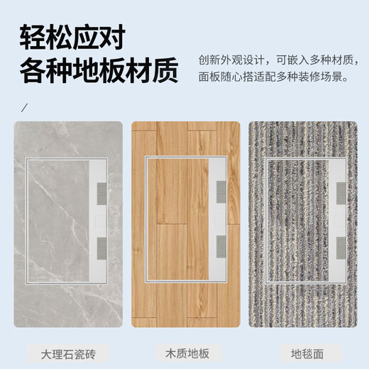 洛蒙特（Lomant）超薄嵌入式 不锈钢地插纯平隐形隐藏式五孔插座木地板大理石地面 四位五孔