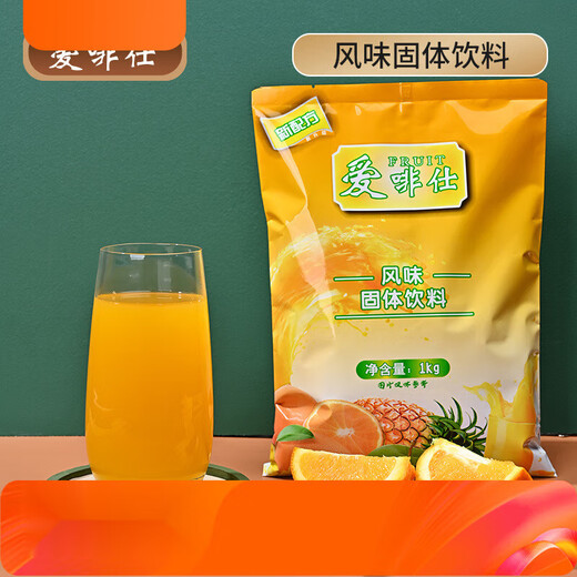 Aifeishi 1kg Guozhen Juice Orange Juice Powder Drink Sour Plum Lemon Powder Instant Buffet Orange Powder Solid Drink Bag Mango Flavor 1kg/bag